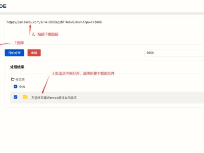 ODE多功能助手 V0.8.4，各大网盘链接下载工具，目前支持夸克、百度、迅雷等，网速直接拉满！